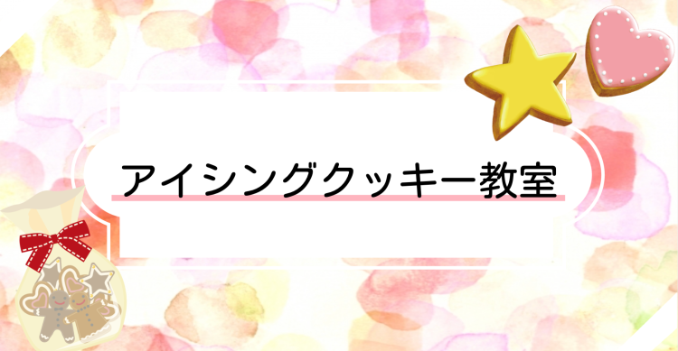 cook 今日なに作ろ？